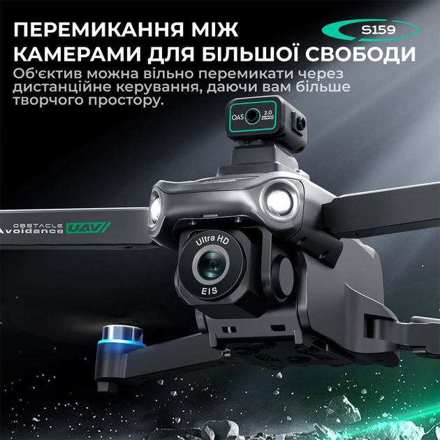 квадрокоптер S159 дрон з камерою РК-екран 4K, GPS до 1 км. 20 хв. польоту - Фото 6 квадрокоптер S159 дрон з камерою РК-екран 4K, GPS до 1 км. 20 хв. польоту - зображення 6