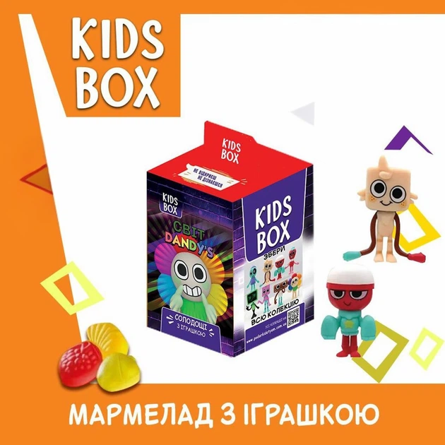 Кидс бокс В Мире Дэнди (Денди) Roblox Dandy's World игрушка с