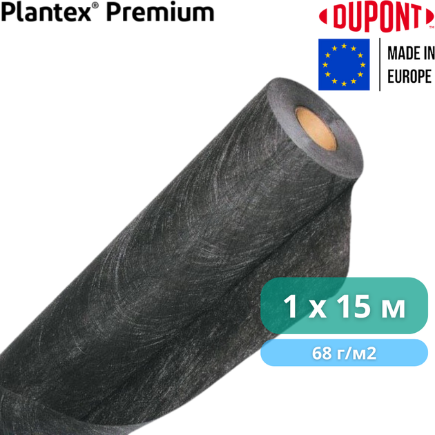 Геотекстиль для боротьби з бур'янами Plantex Premium 1x15 м, 15 м2, 68 г/м2, чорний - зображення 6