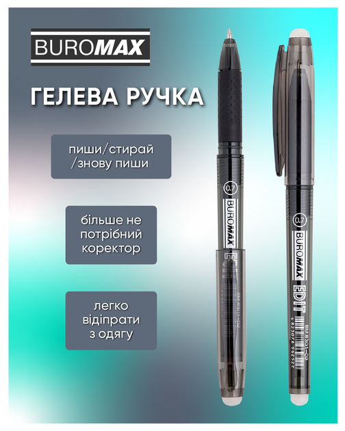 Набор гелевых ручек Buromax Erase Slim Пиши-стирай 0.7 мм Черный корпус 12 шт (BM.8301-02) - Фото 2 Набор гелевых ручек Buromax Erase Slim Пиши-стирай 0.7 мм Черный корпус 12 шт (BM.8301-02) - изображение 2