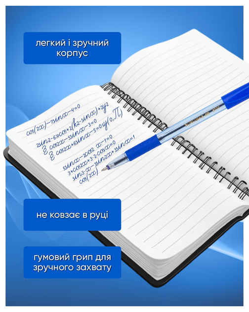 Набор шариковых ручек 50 шт Buromax Синий 0.7 мм Прозрачный корпус прорезиненный (BM.8100-01) - изображение 5