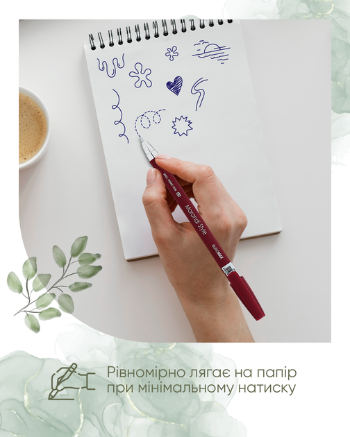 Набор шариковых ручек Buromax Morandi Style 0.5 мм синие 12 шт (BM.8122-01) - Фото 5 Набор шариковых ручек Buromax Morandi Style 0.5 мм синие 12 шт (BM.8122-01) - изображение 5