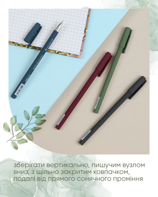 Набор шариковых ручек Buromax Morandi Style 0.5 мм синие 12 шт (BM.8122-01) - Фото 7 Набор шариковых ручек Buromax Morandi Style 0.5 мм синие 12 шт (BM.8122-01) - изображение 7
