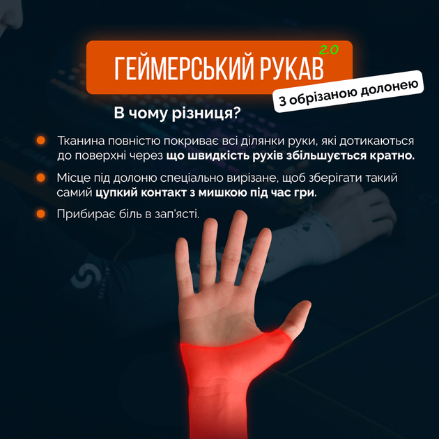 Набір ігрових рукавів 2.0 з обрізаною долонею Paints Spray Бризки фарб Selerity b01ps Біло-чорний M (96119) - Фото 7 Набір ігрових рукавів 2.0 з обрізаною долонею Paints Spray Бризки фарб Selerity b01ps Біло-чорний M (96119) - зображення 7