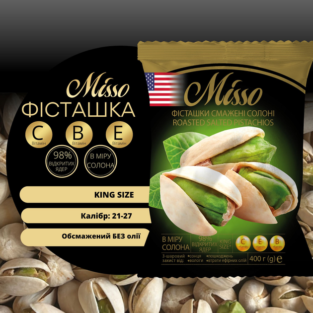 Фісташка смажена Misso Cолона 400 г (0.4 кг) (4820232570951) - зображення 2