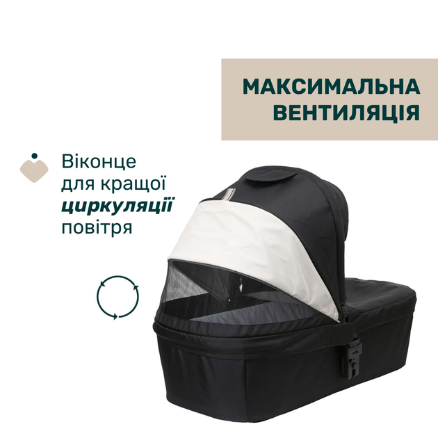 Коляска 2 в 1 Chicco Seety Черная (87097.07.01) - изображение 5