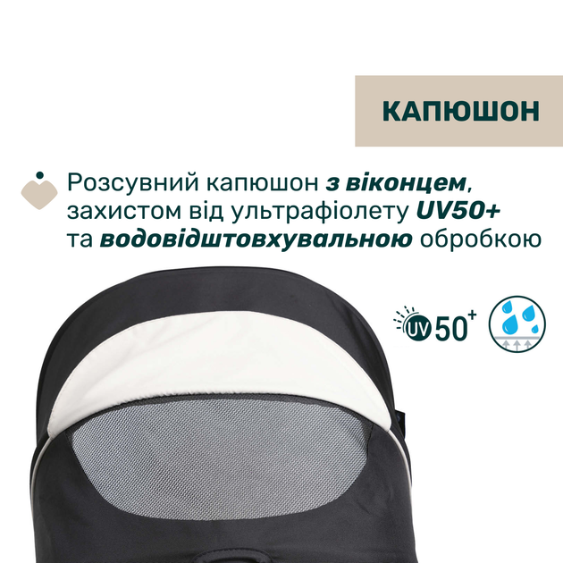 Коляска 2 в 1 Chicco Seety Черная (87097.07.01) - изображение 14