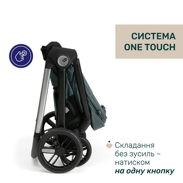 Коляска 2 в 1 Chicco Bellagio Зелена (87136.33.01) - зображення 11