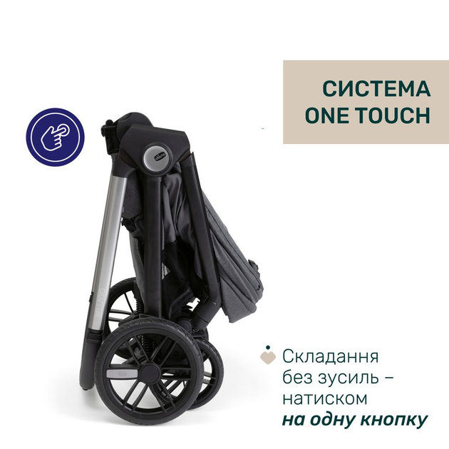 Коляска 2 в 1 Chicco Bellagio Темно-сіра (87136.45.01) - зображення 10