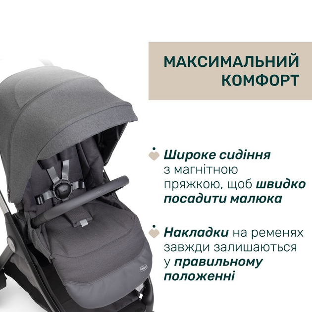 Коляска 2 в 1 Chicco Bellagio Темно-сіра (87136.45.01) - зображення 14