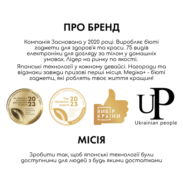 Алкотестер Medica+ Alco Control 7.0 + Комплект мундштуків 40шт. - изображение 13