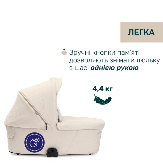 Коляска 2 в 1 Chicco Bellagio Бежева (87136.50.01) - зображення 4