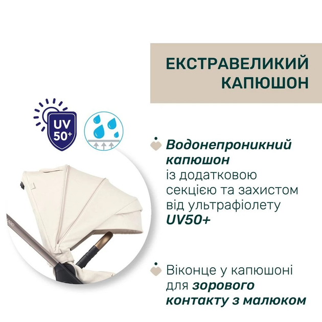 Коляска 2 в 1 Chicco Bellagio Бежева (87136.50.01) - зображення 15