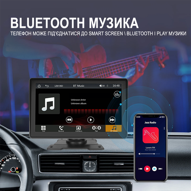 Автомобільний монітор CarPlay Android Auto Podofo A3241, 7" сенсорний дисплей, Bluetooth, FM, підтримка камери заднього виду - зображення 8