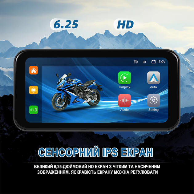 Мультимедійний монітор для мотоцикла Podofo A3659, з Bluetooth, Wi-Fi, Apple CarPlay\Android Auto, GPS, 6,25", чорний - зображення 7