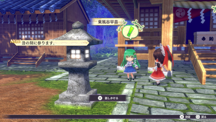 Gra PS4 Touhou Spell Carnival (płyta Blu-ray) (5060941718537) - obraz 4