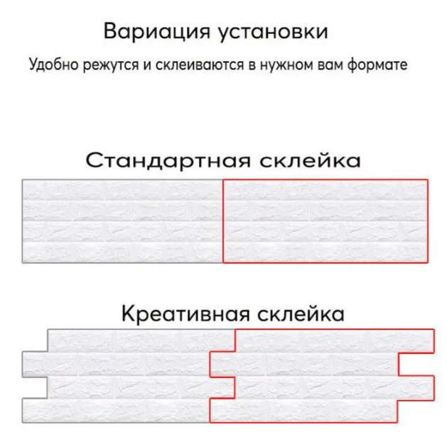 3D панель самоклеящаяся StickerWall под кирпич 770х700х3 мм голубой - изображение 6