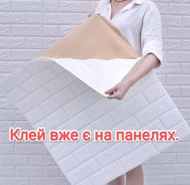 3D панель самоклеящаяся StickerWall декоративная 770х700х3 мм белая с плющем - изображение 2