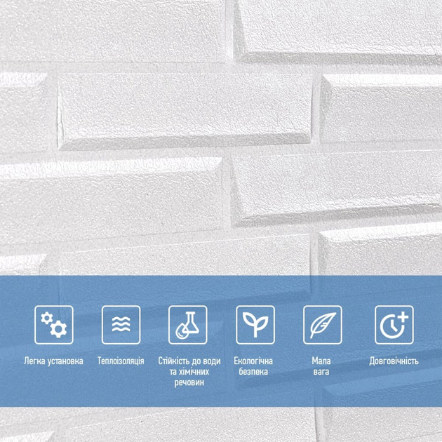 Самоклеющаяся 3D панель Sticker Wall белая кладка 3080х700х5мм SW-00001759 - изображение 5
