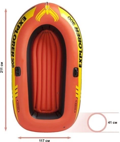 Надувная трехместная лодка с веслами и насосом Intex 58332 Explorer 211x117x41 см Оранжевый - изображение 4