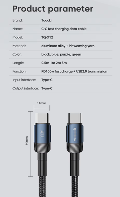 Кабель Toocki 100W Type-C to Type-C 2м для быстрой зарядки PD3.0, QC4.0 Black - изображение 8