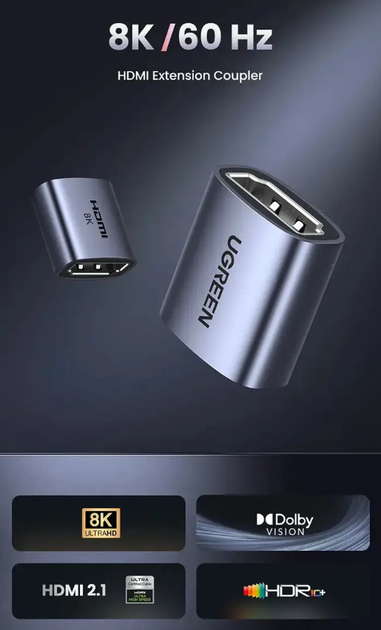 Соеденитель HDMI 2.1 Ugreen HD159 F/F UltraHD 8K@60Hz, 4K@120Hz Grey (90592) - изображение 2