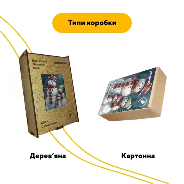 Дерев'яний фігурний пазл Сім'я Сніговичків, А5, Дерев'яна коробка 35 елементів - зображення 4