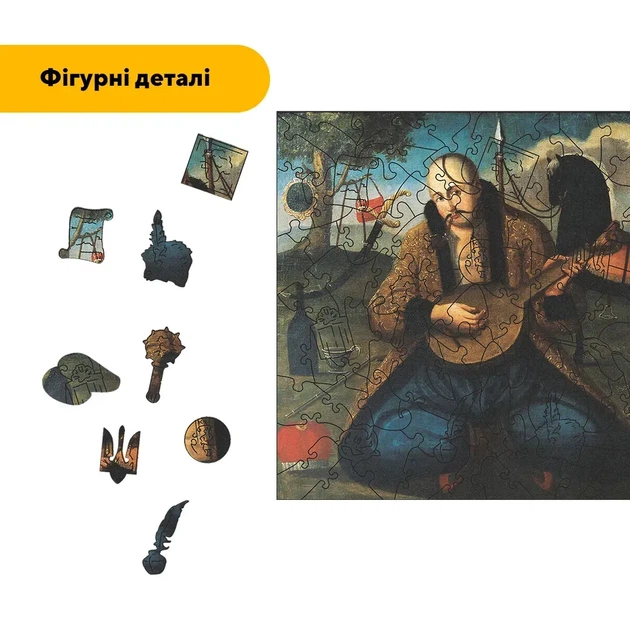 Дерев'яний фігурний пазл Козак Мамай, А2, Картонна коробка 300+ елементів - изображение 3