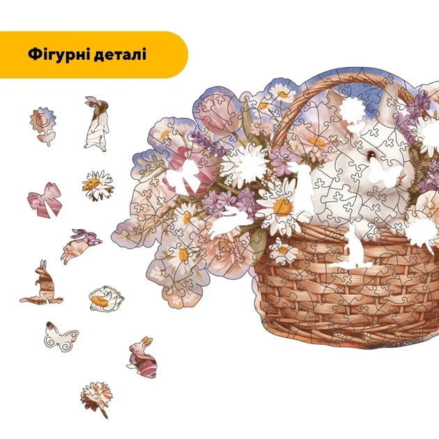 Дерев'яний фігурний пазл Весняна Корзинка, А1, Дерев'яна коробка 500+ елементів - изображение 3