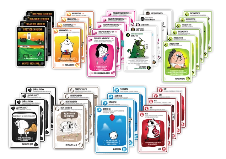 Настільна гра Rozum Вибухові кошенята 18+: Видання для дорослих (Exploding Kittens: NSFW)! Українською! - изображение 3