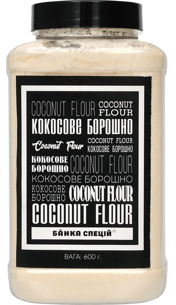 Мука Банка специй Кокосовая 600 г (0.6 кг) (4820267270956) - Фото 1 Мука Банка специй Кокосовая 600 г (0.6 кг) (4820267270956) - изображение 1