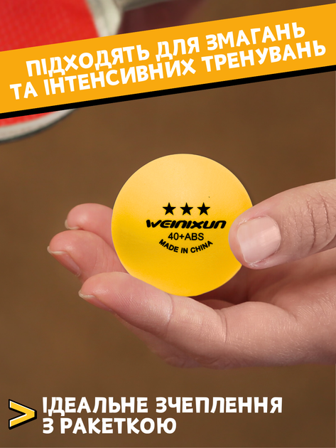 Мячики для настільного тенісу білі м'ячики для пінг понга тенісні понгові пластикові змагань тренувальні швидкісні м'ячі кулі набір комплект з відмінним відскоком у коробці пластик 3star 40+ ТБWW02 3 зірки 6 шт - Фото 3 Мячики для настільного тенісу білі м'ячики для пінг понга тенісні понгові пластикові змагань тренувальні швидкісні м'ячі кулі набір комплект з відмінним відскоком у коробці пластик 3star 40+ ТБWW02 3 зірки 6 шт - зображення 3