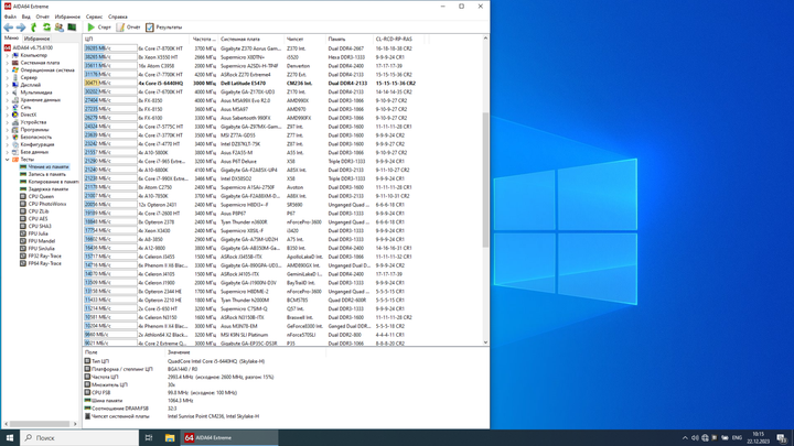 Ультрабук Б-класс Dell Latitude E5470 / 14" (1920x1080) TN / Intel Core i5-6440HQ (4 ядра по 2.6 - 3.5 GHz) / 16 GB DDR4 / 256 GB SSD M.2 / Intel HD Graphics 530 / WebCam / Win 10 Pro б/у - изображение 8