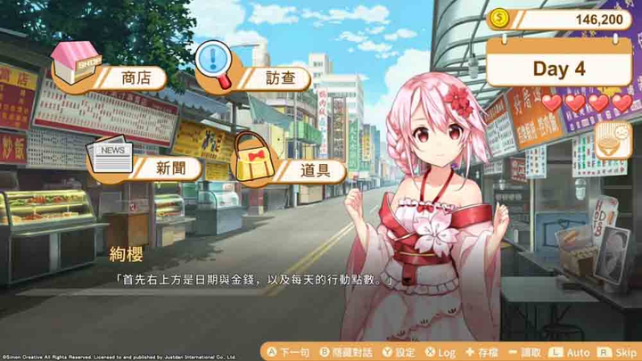 Гра Nintendo Switch Food Girls 2: Civil War (Картридж) (4712865433041) - зображення 4