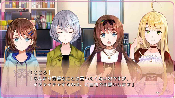 Gra PS4 Yumeutsustu Re:Master Bundle Pack (płyta Blu-ray) (4891670649424) - obraz 5