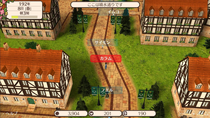 Гра Nintendo Switch World Neverland: Daily Life in the Elnea Kingdom (Картридж) (4560425550031) - зображення 6