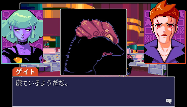 Gra PS5 Read Only Memories: Neurodiver (płyta Blu-ray) (754590781800) - obraz 5
