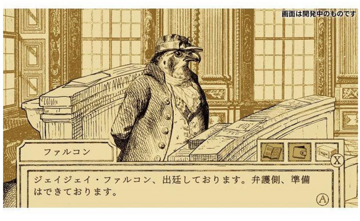 Гра Nintendo Switch Aviary Attorney: Definitive Edition (Картридж) (8881300172244) - зображення 3