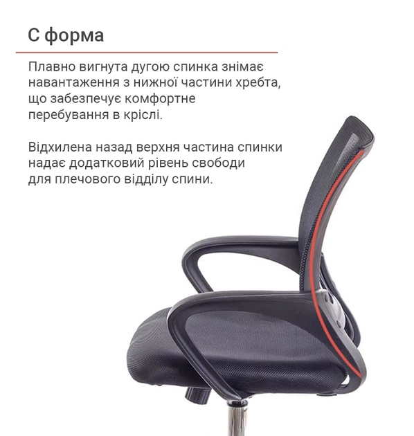 Крісло офісне АКЛАС Тіт CH Tilt Чорний - зображення 5