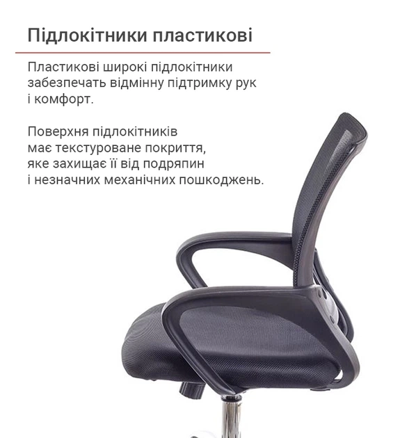 Крісло офісне АКЛАС Тіт CH Tilt Чорний - зображення 6