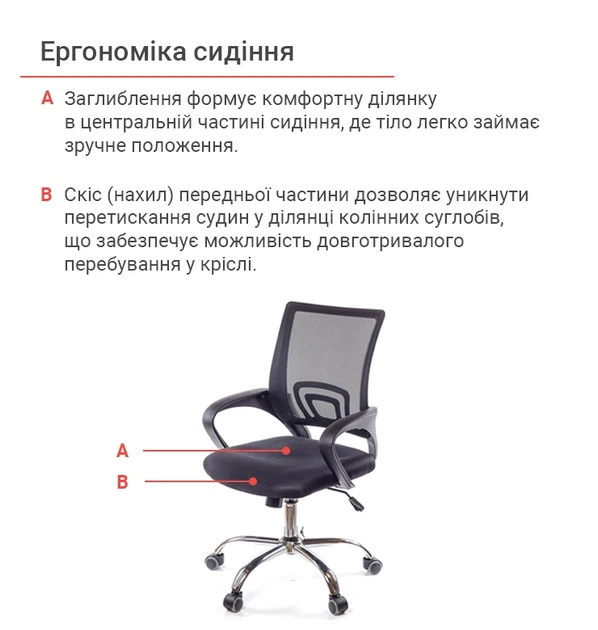Крісло офісне АКЛАС Тіт CH Tilt Чорний - зображення 8