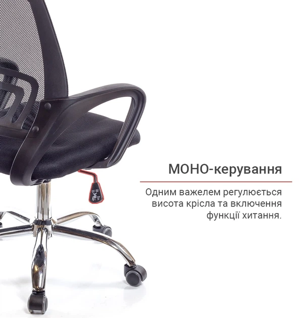 Крісло офісне АКЛАС Тіт CH Tilt Чорний - зображення 9