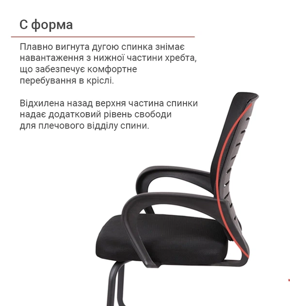 Кресло конференционное сетка АКЛАС BL CF для конференций - изображение 14