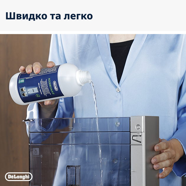 Рідина для видалення накипу De'Longhi EcoDecalk DLSC500 500 мл (5513296051) - зображення 3