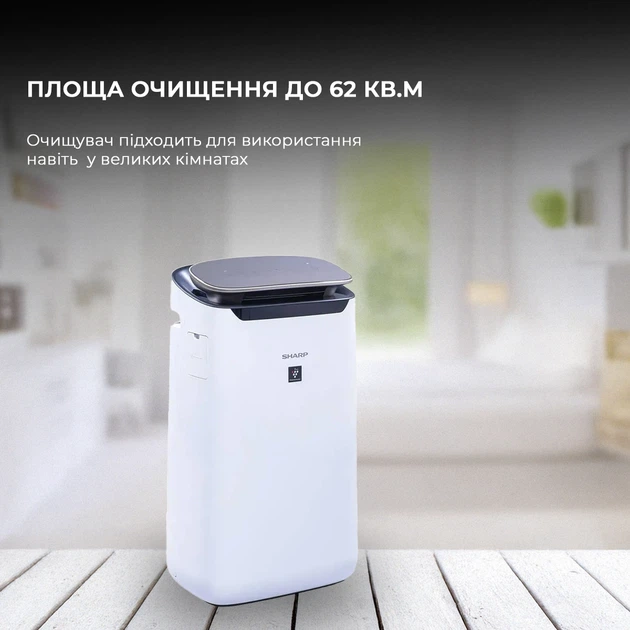 Воздухоочиститель Sharp FP-J80EUW - изображение 3