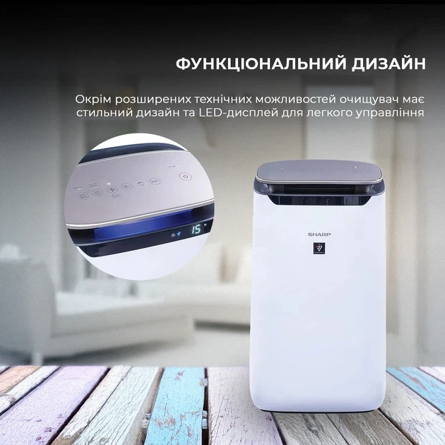 Воздухоочиститель Sharp FP-J80EUW - изображение 12
