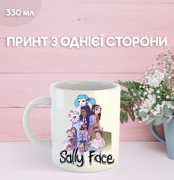 Кружка Салли фейс с принтом керамическая чашка Sally Face 330 мл Uk_473 - Фото 1 Кружка Салли фейс с принтом керамическая чашка Sally Face 330 мл Uk_473 - изображение 1