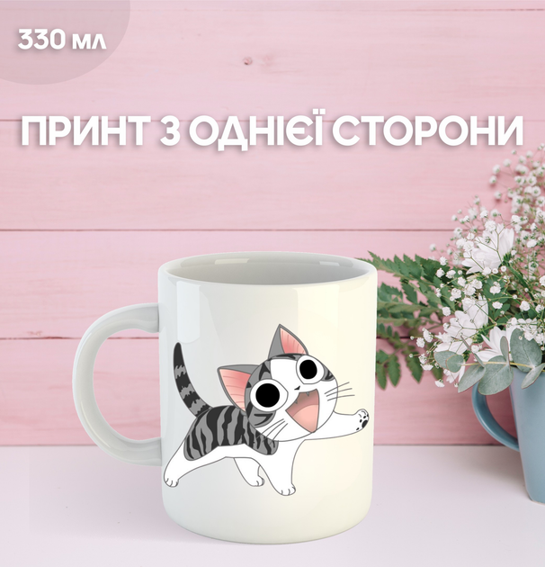 Кружка Милый дом Чи манга Жизнь одной кошки с принтом керамическая чашка Chi's Sweet Home 330 мл Uk_480 - Фото 1 Кружка Милый дом Чи манга Жизнь одной кошки с принтом керамическая чашка Chi's Sweet Home 330 мл Uk_480 - изображение 1