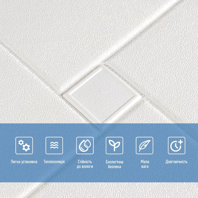 Самоклеющаяся стеновая 3Д панель-вагонка "Геометрические ромбы" 680x670x5.5мм Белый - изображение 5