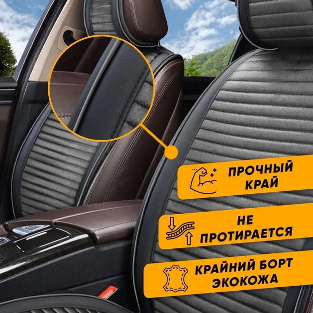 Накидка на заднні сидіння Алькантара Palermo Premium Чорно-Червоний кант 1 шт - изображение 3